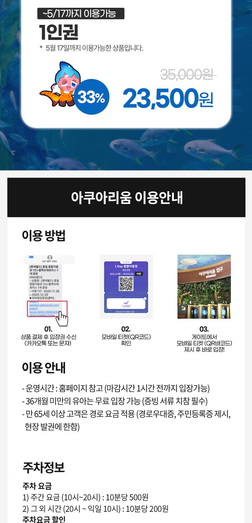 상품 상세 이미지 4