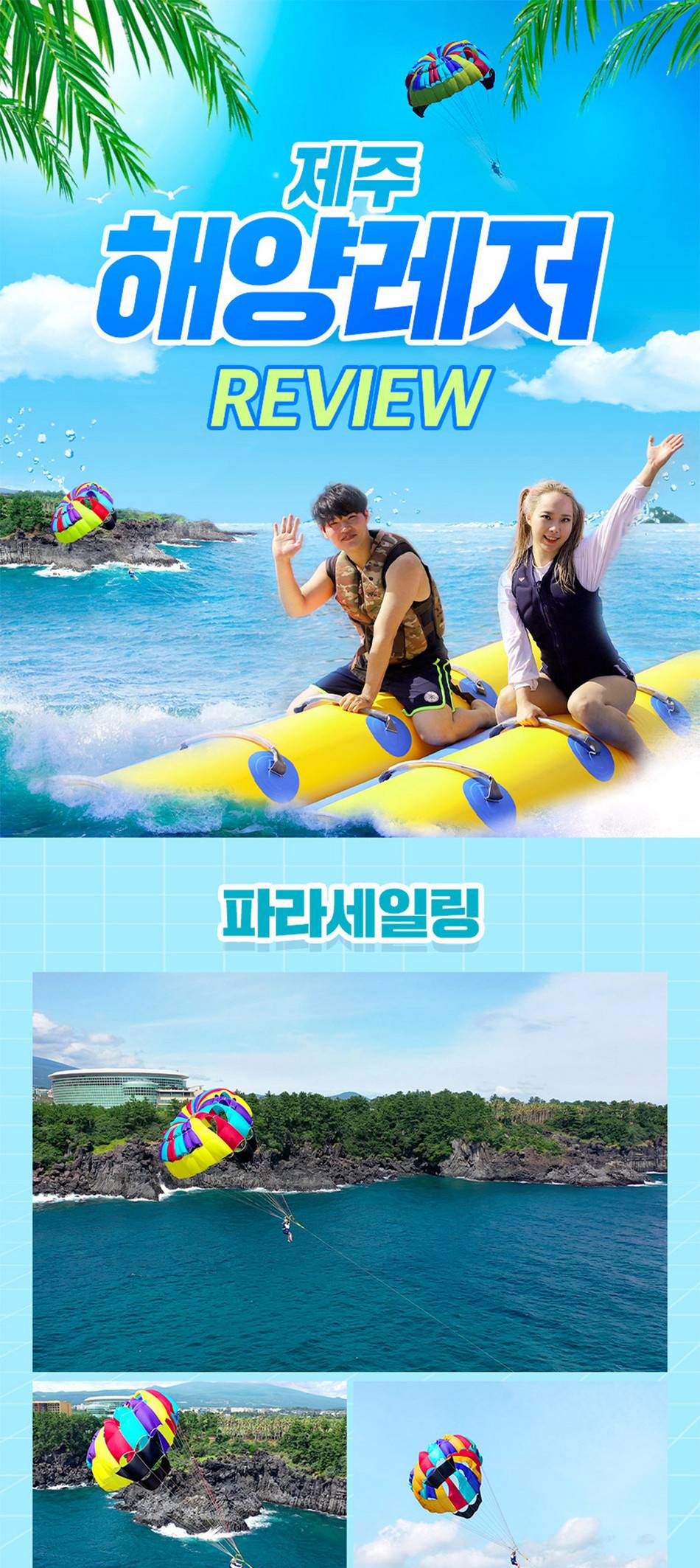 상품 상세 이미지 1