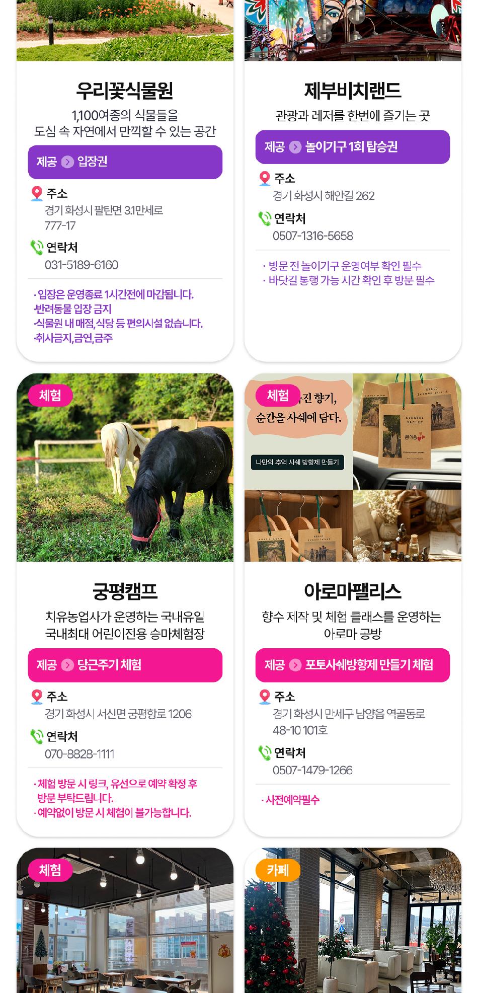 상품 상세 이미지 11