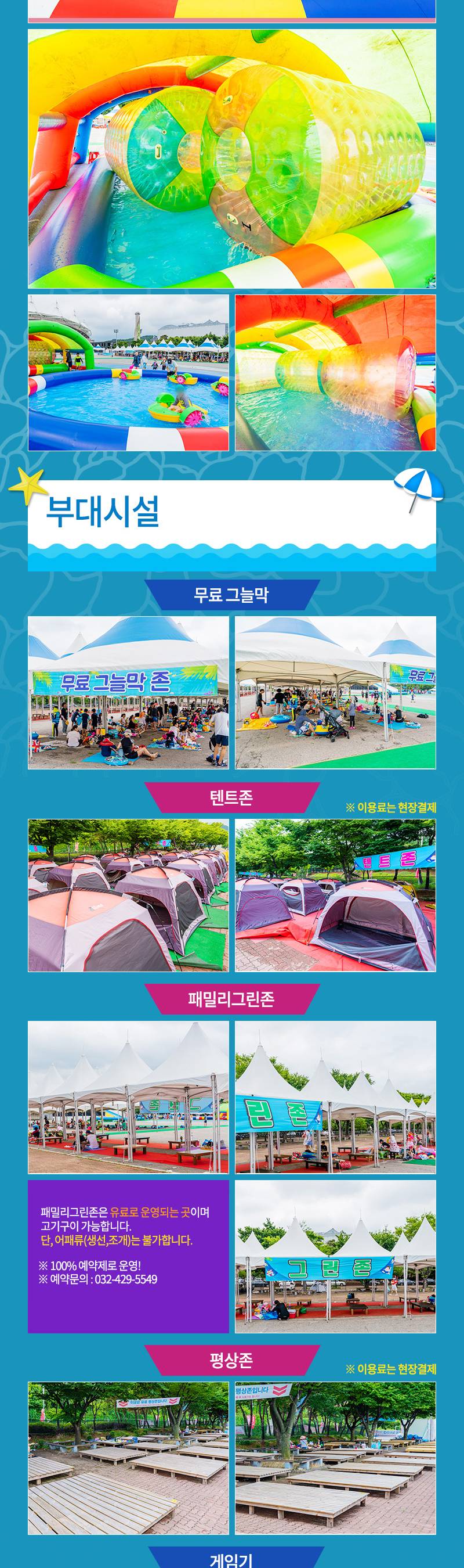 상품 상세 이미지 6