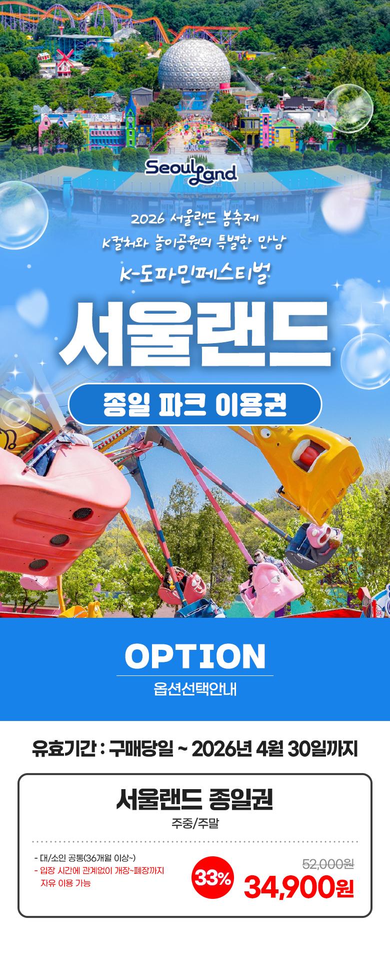 상품 상세 이미지 2