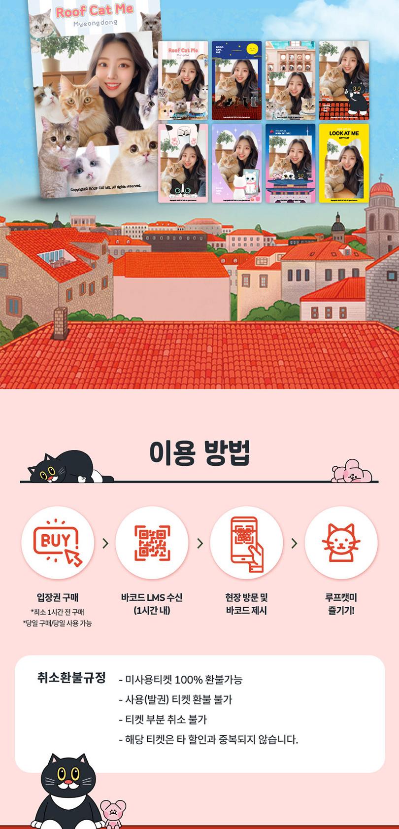 상품 상세 이미지 4