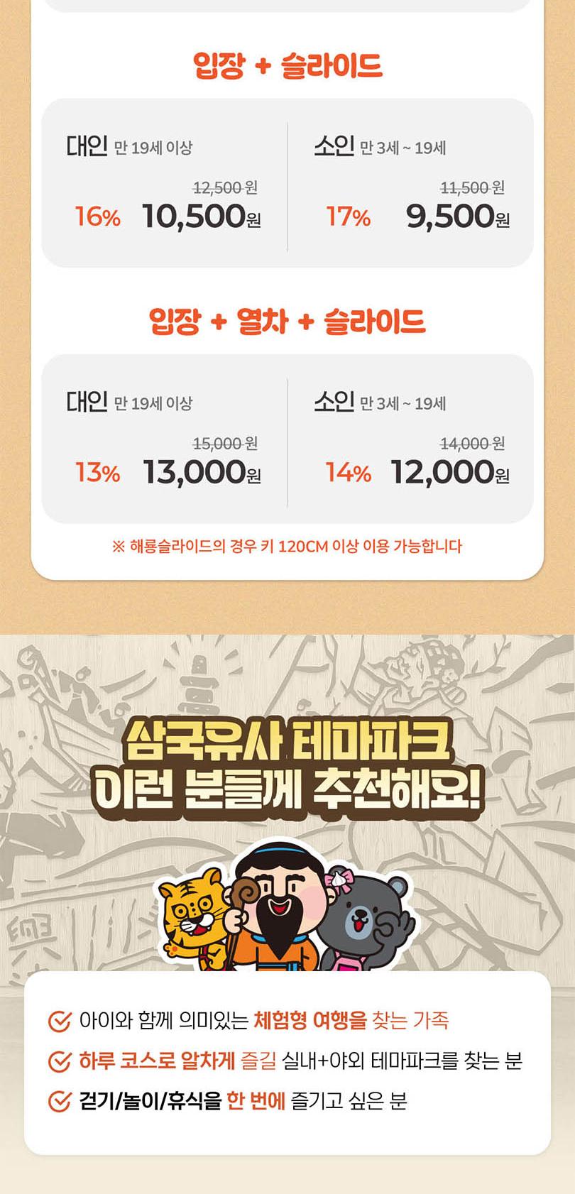 상품 상세 이미지 3