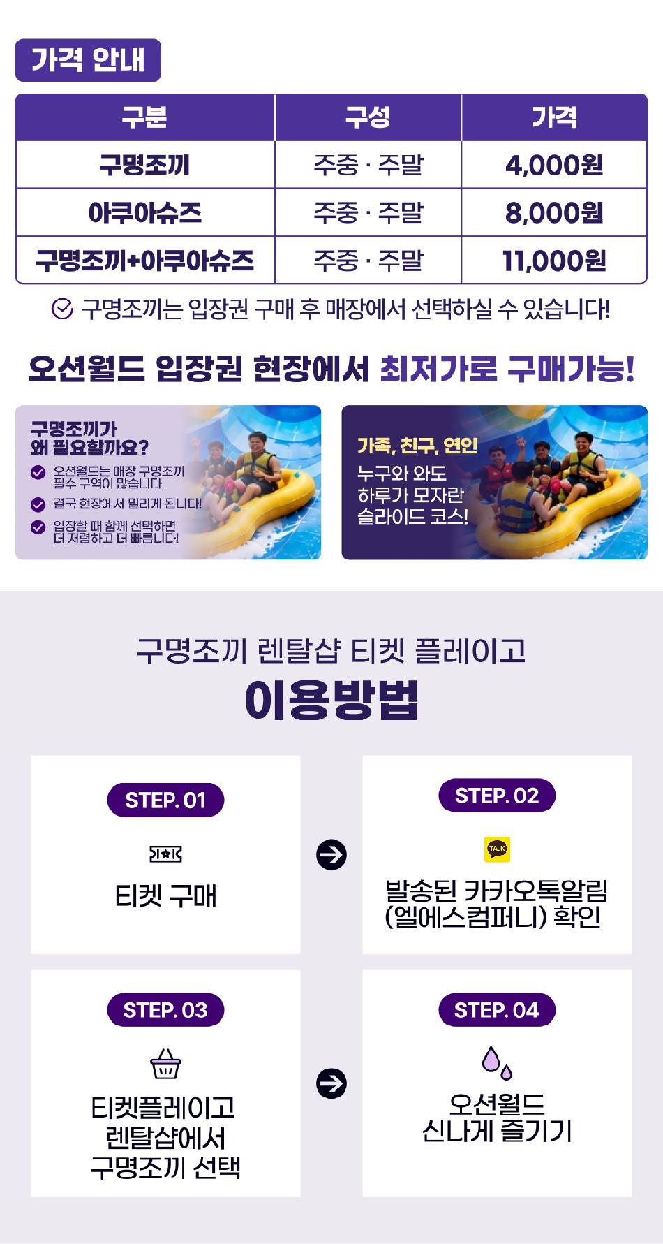 상품 상세 이미지 2