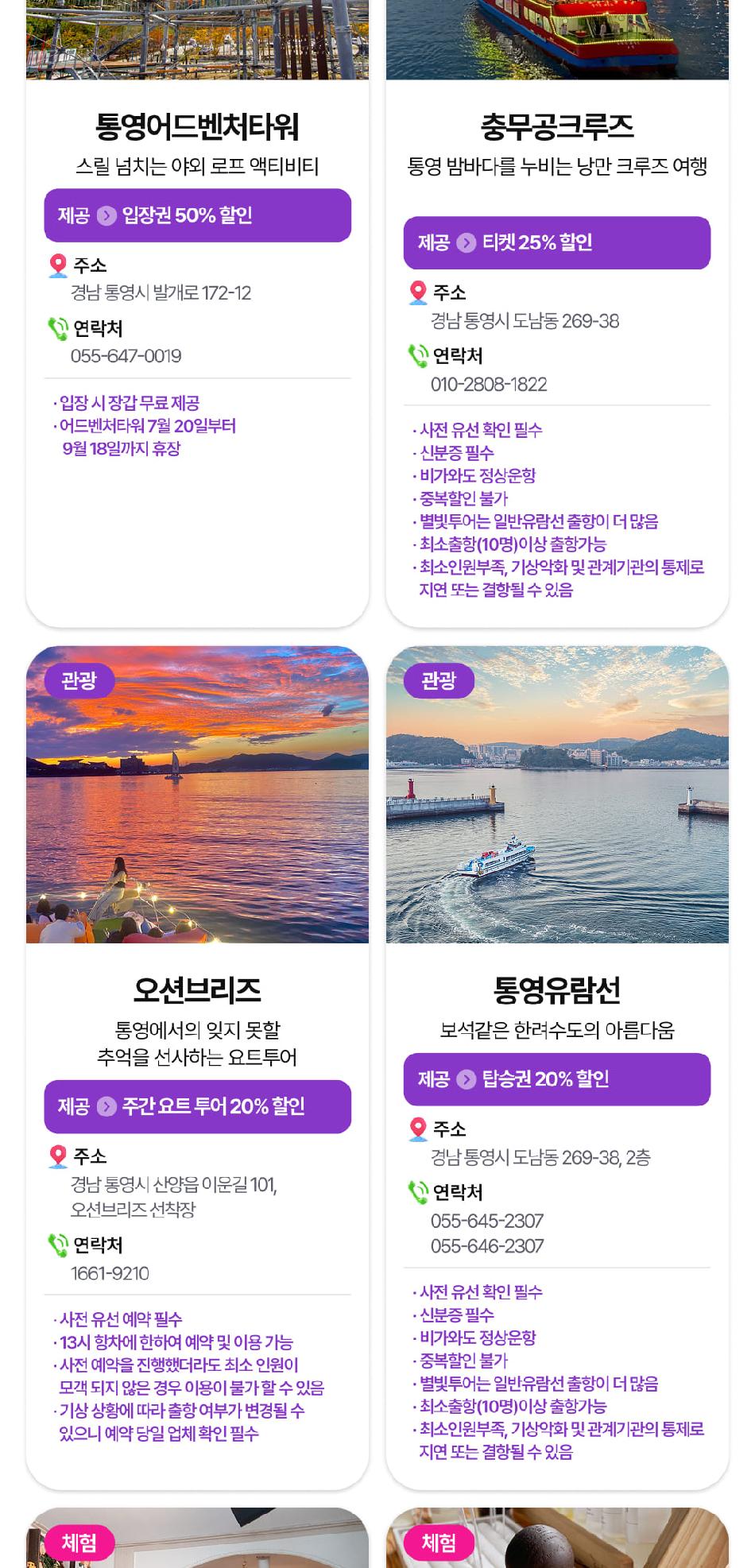 상품 상세 이미지 19