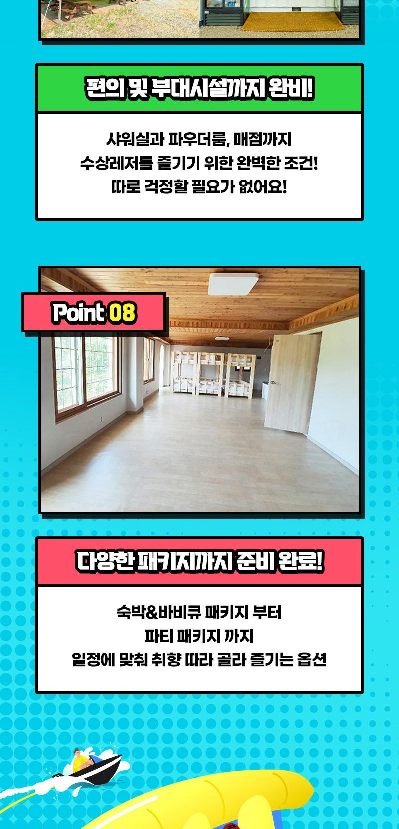 상품 상세 이미지 7