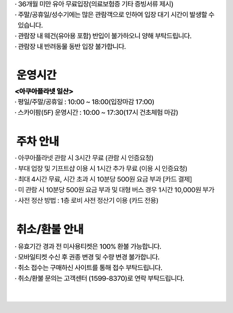 상품 상세 이미지 4