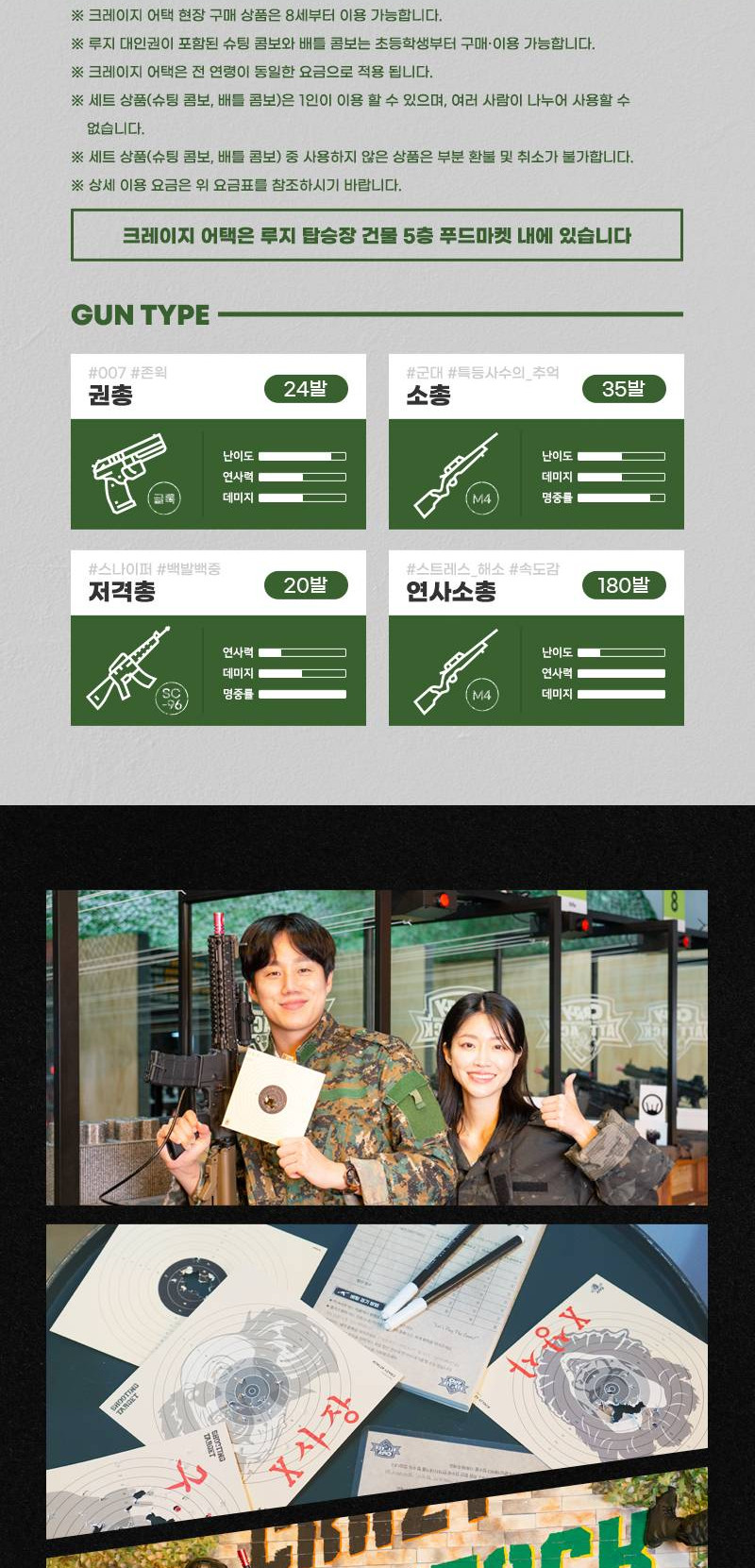 상품 상세 이미지 14