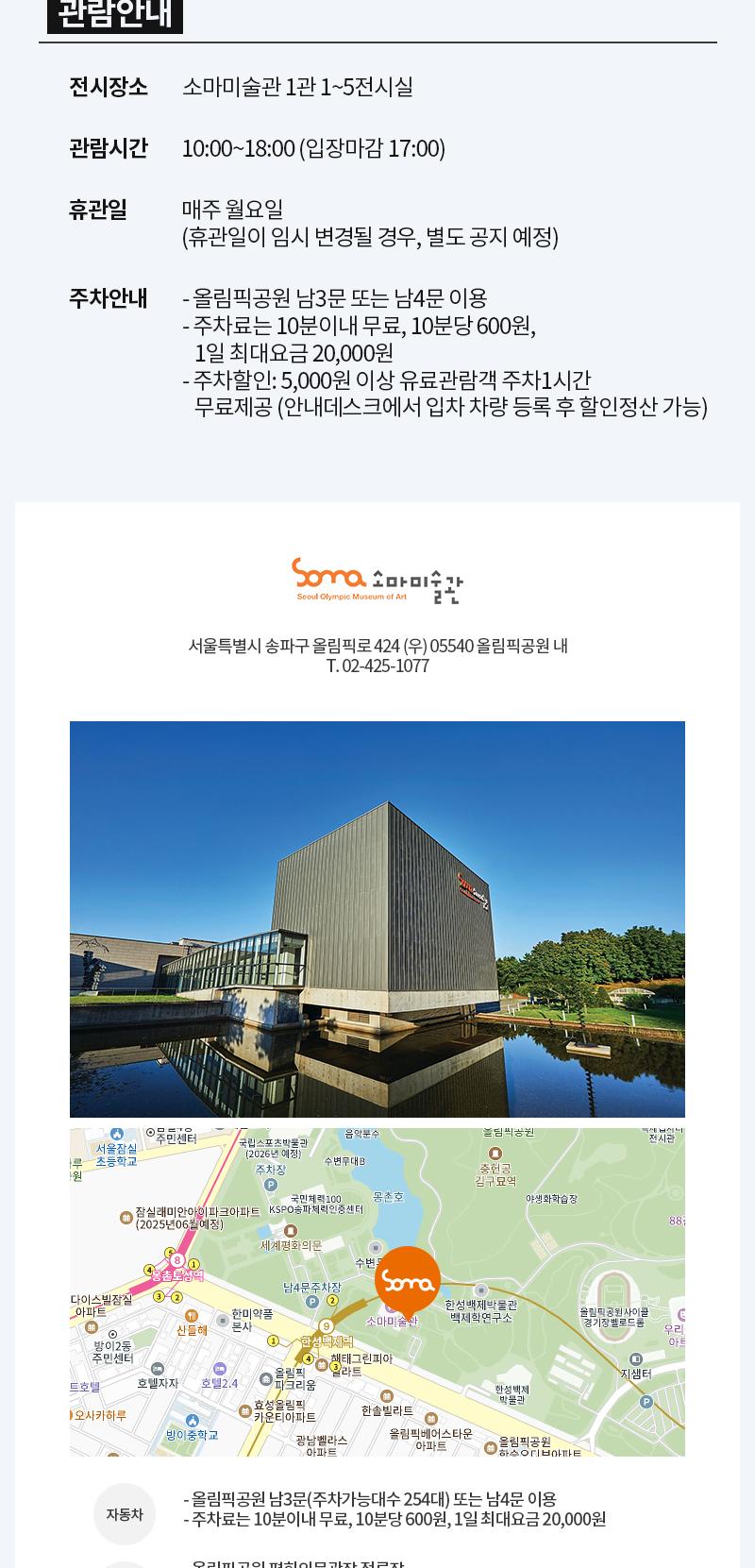 상품 상세 이미지 5