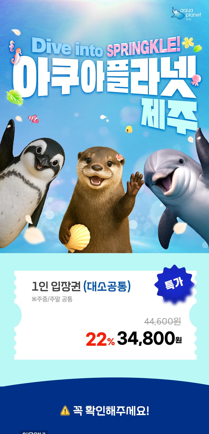 상품 상세 이미지 1