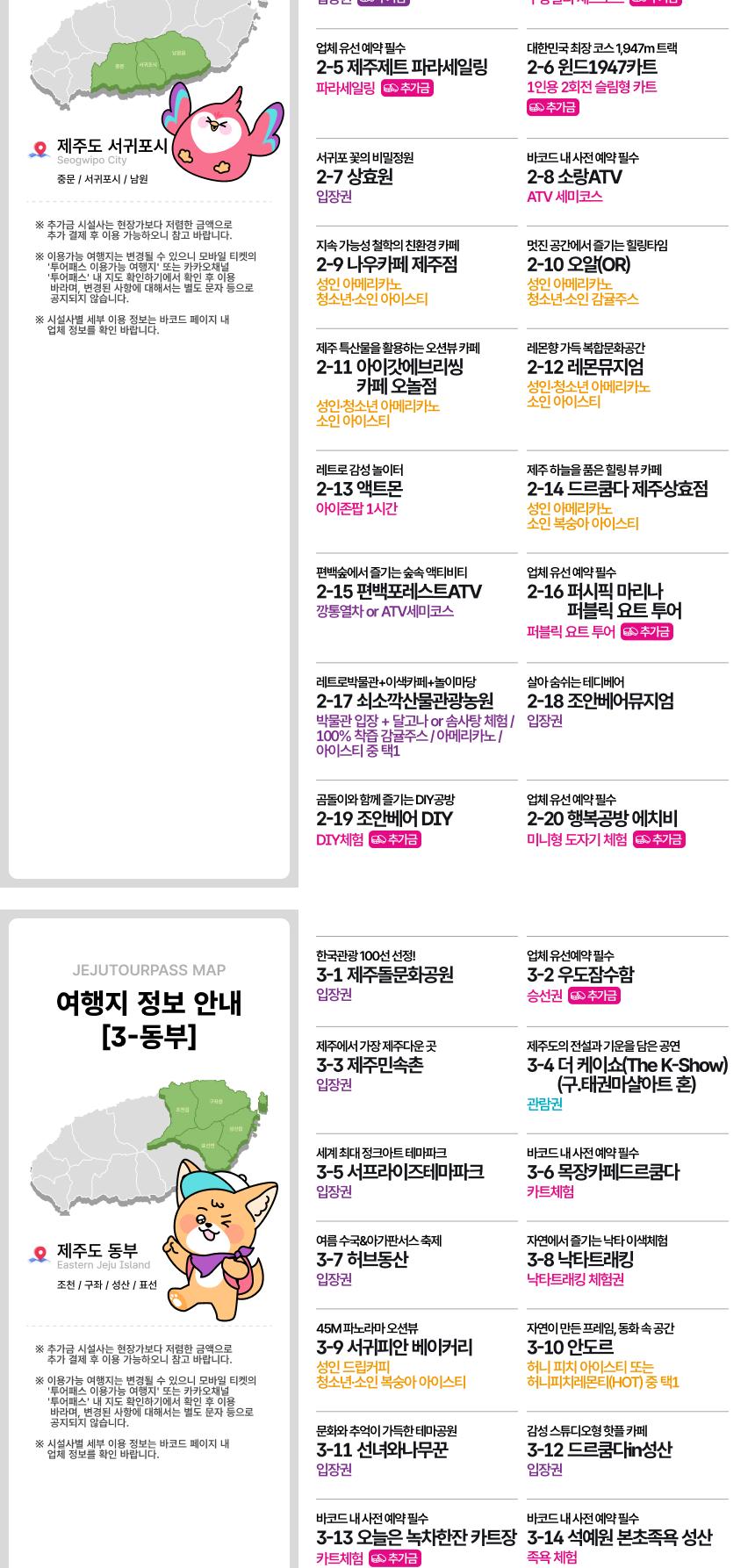 상품 상세 이미지 44