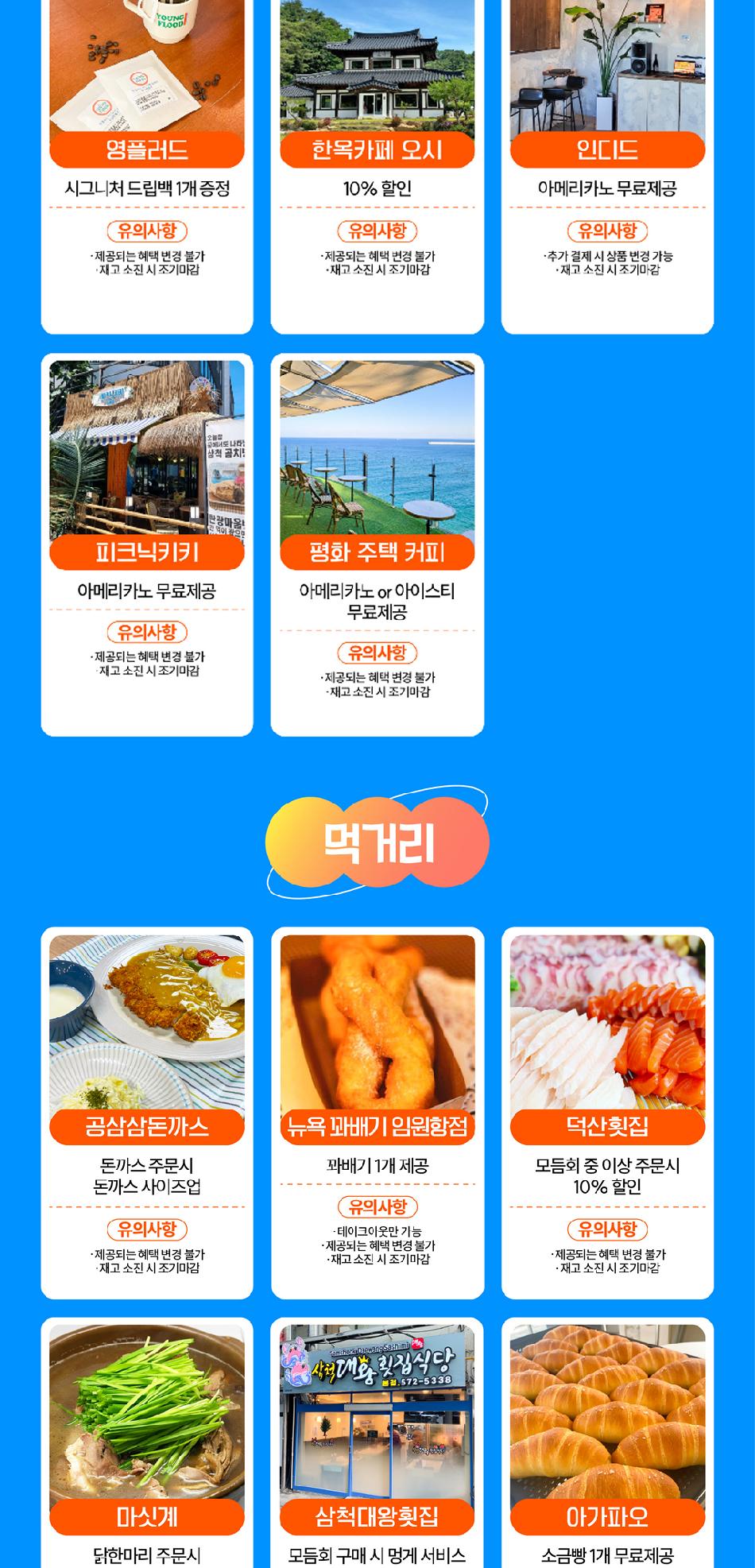 상품 상세 이미지 8