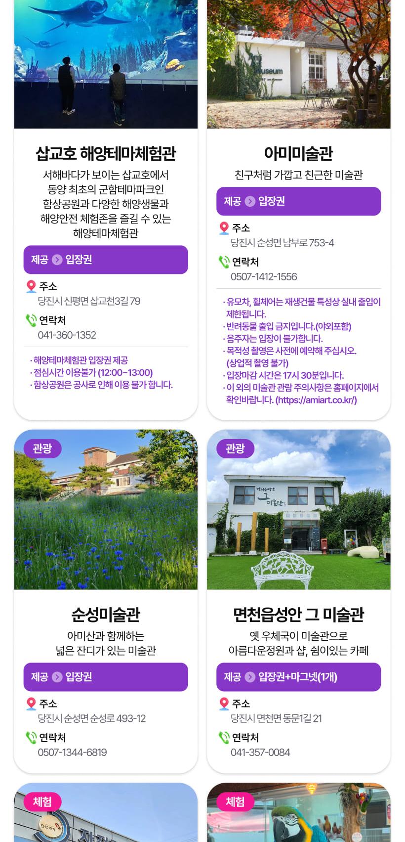 상품 상세 이미지 45