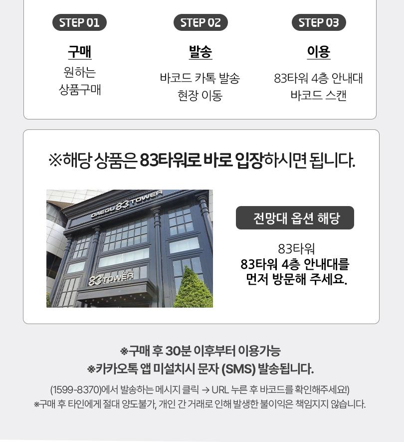 상품 상세 이미지 3