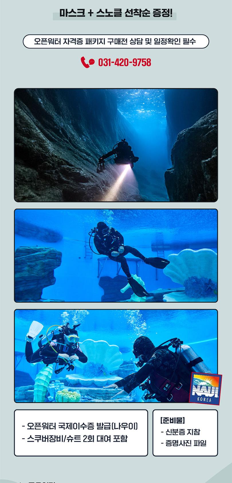 상품 상세 이미지 6