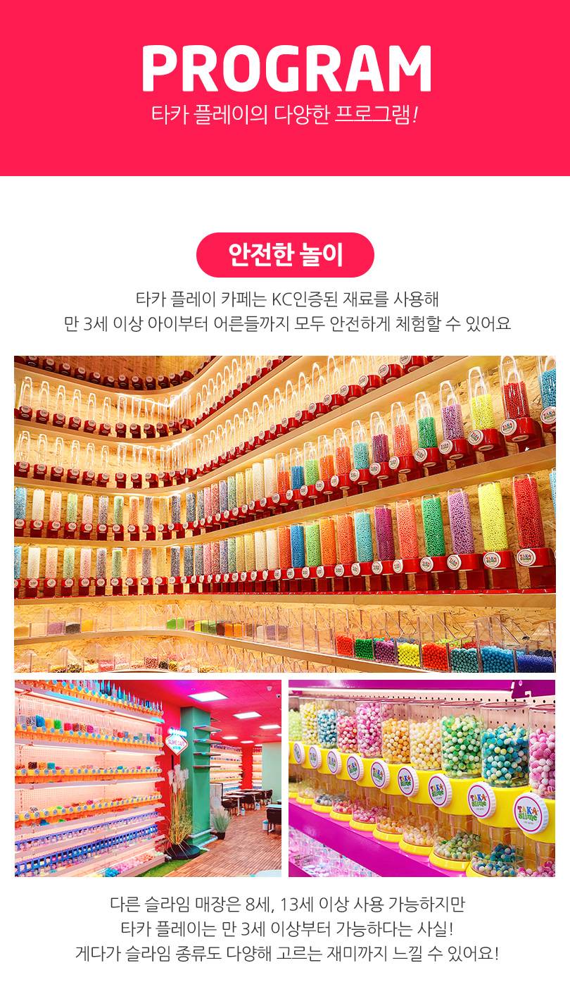 상품 상세 이미지 2