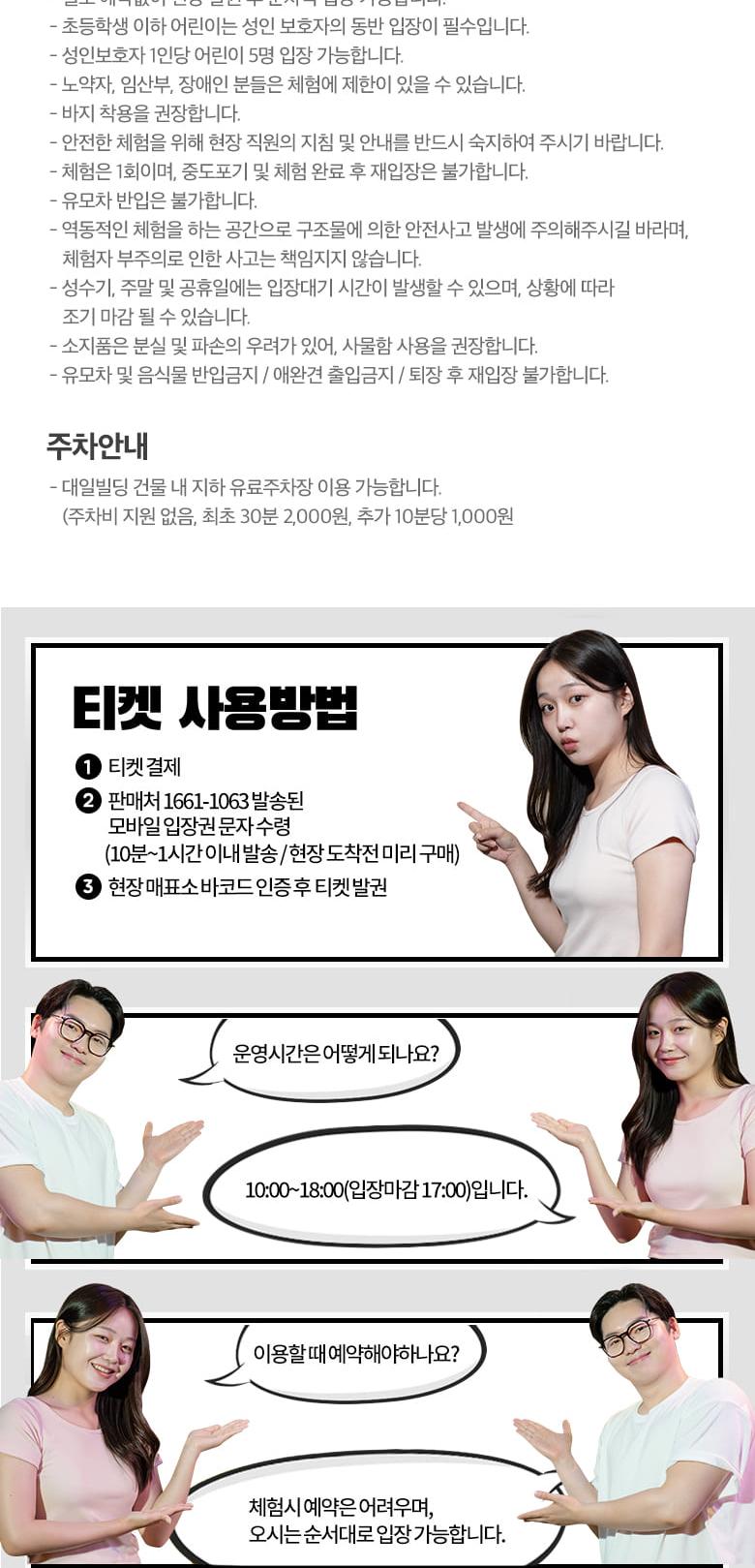 상품 상세 이미지 4
