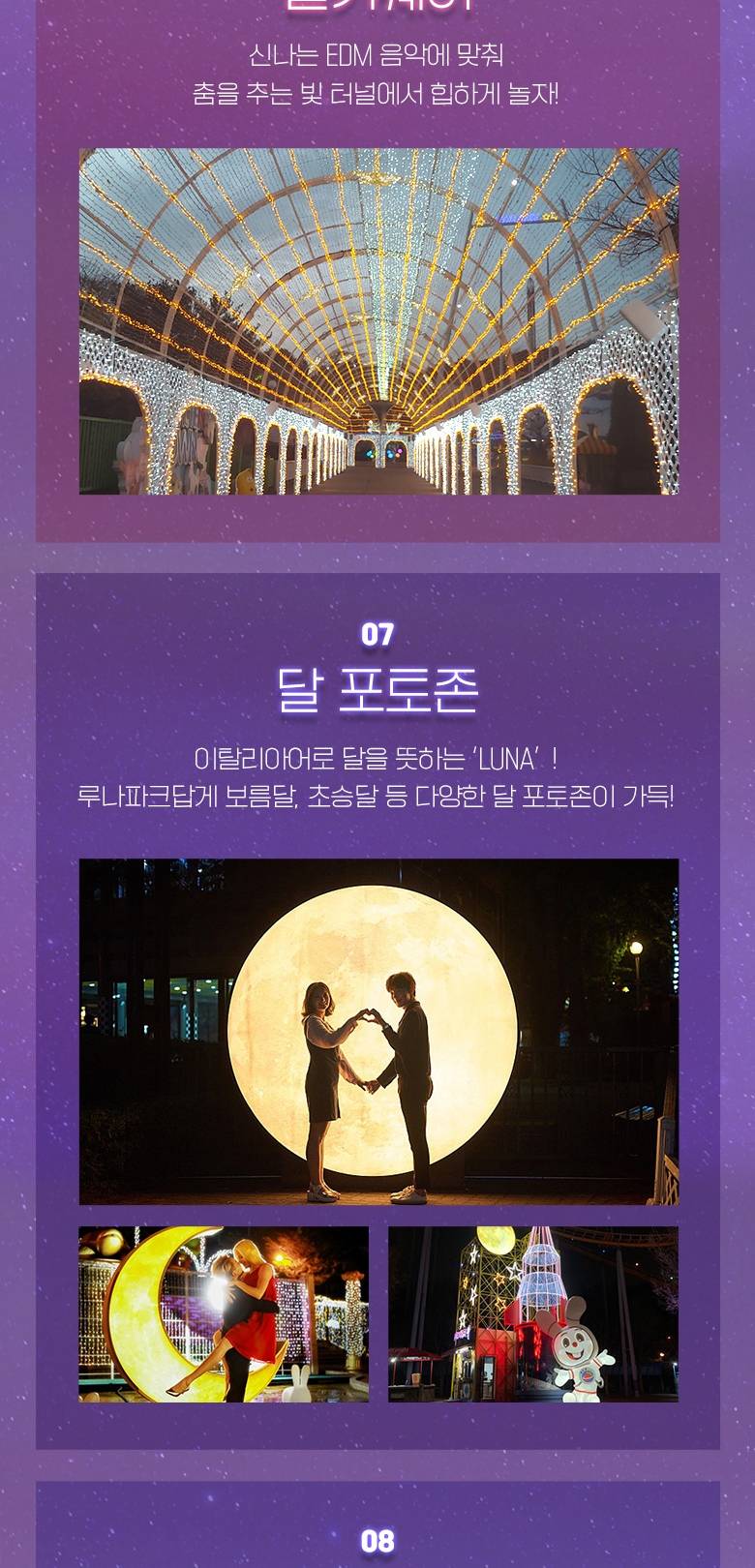 상품 상세 이미지 13