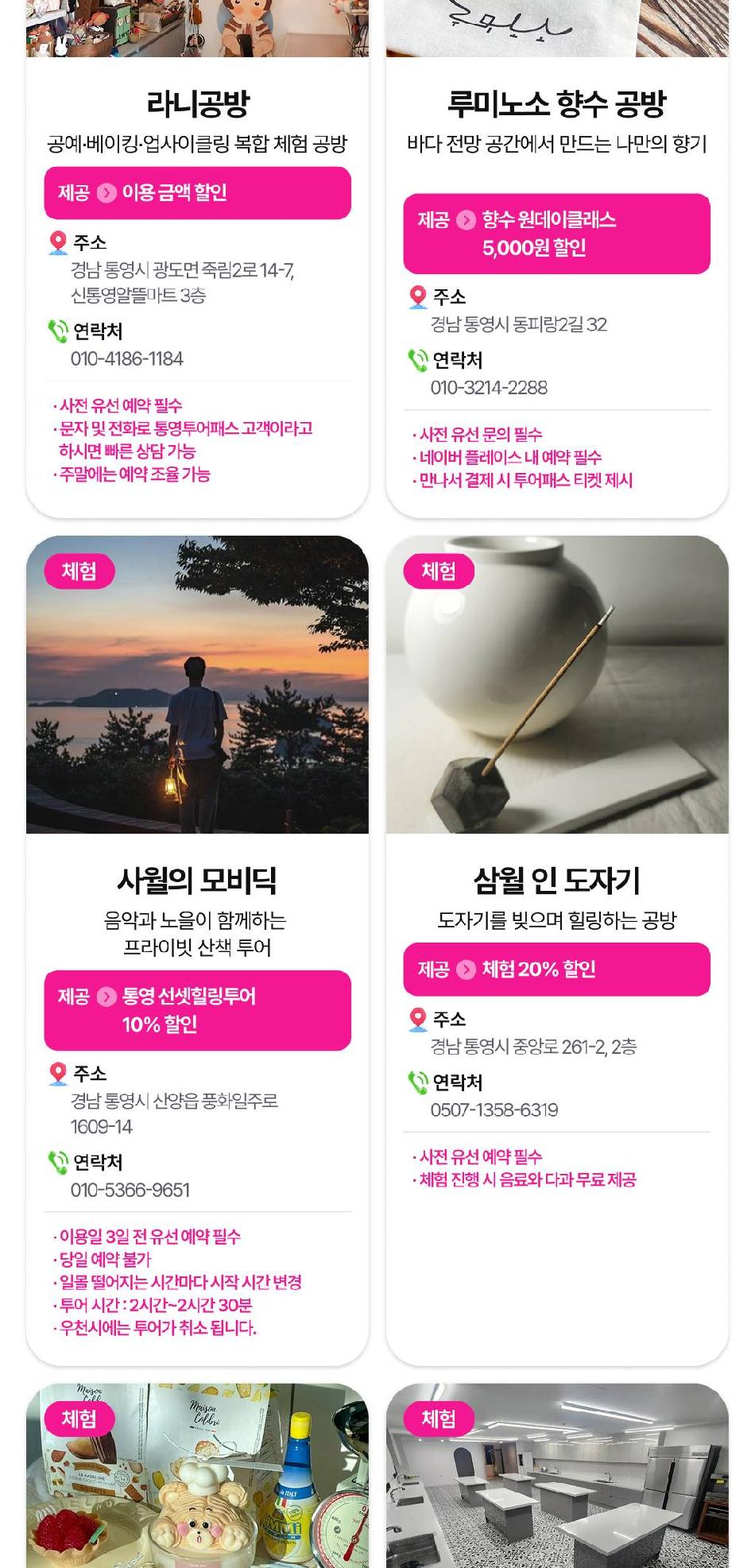 상품 상세 이미지 22