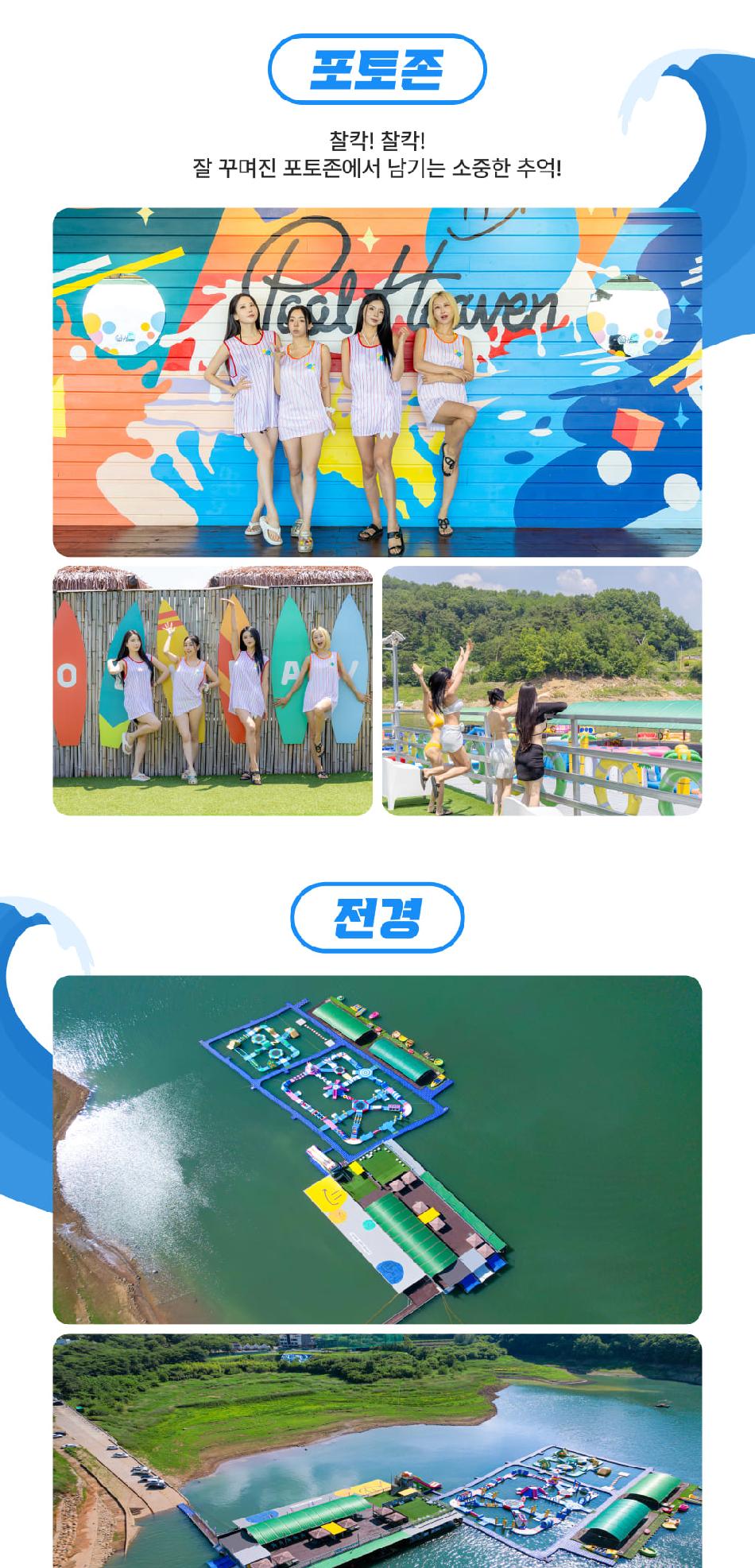 상품 상세 이미지 21