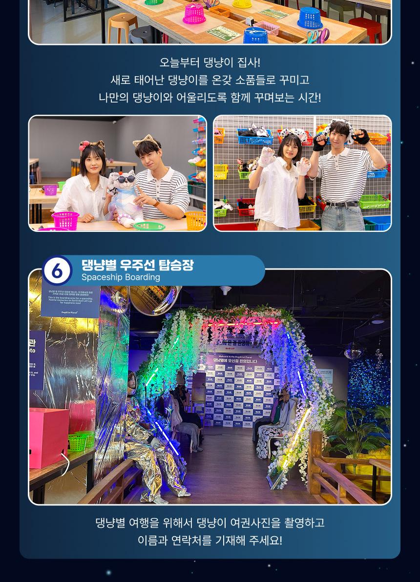 상품 상세 이미지 24