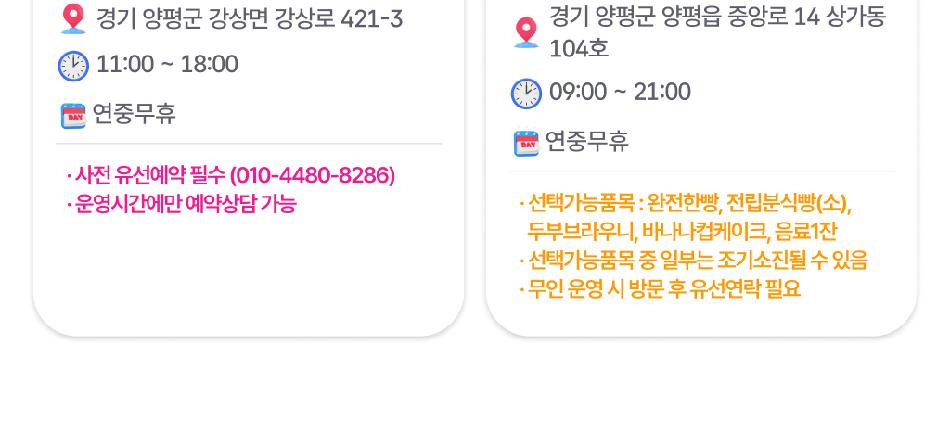 상품 상세 이미지 21