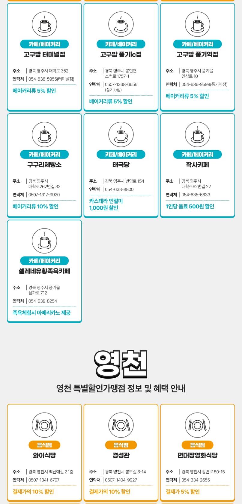 상품 상세 이미지 53