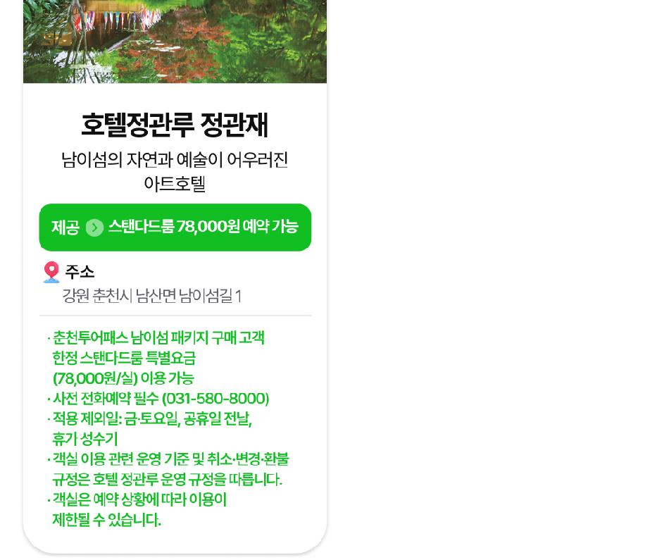 상품 상세 이미지 17