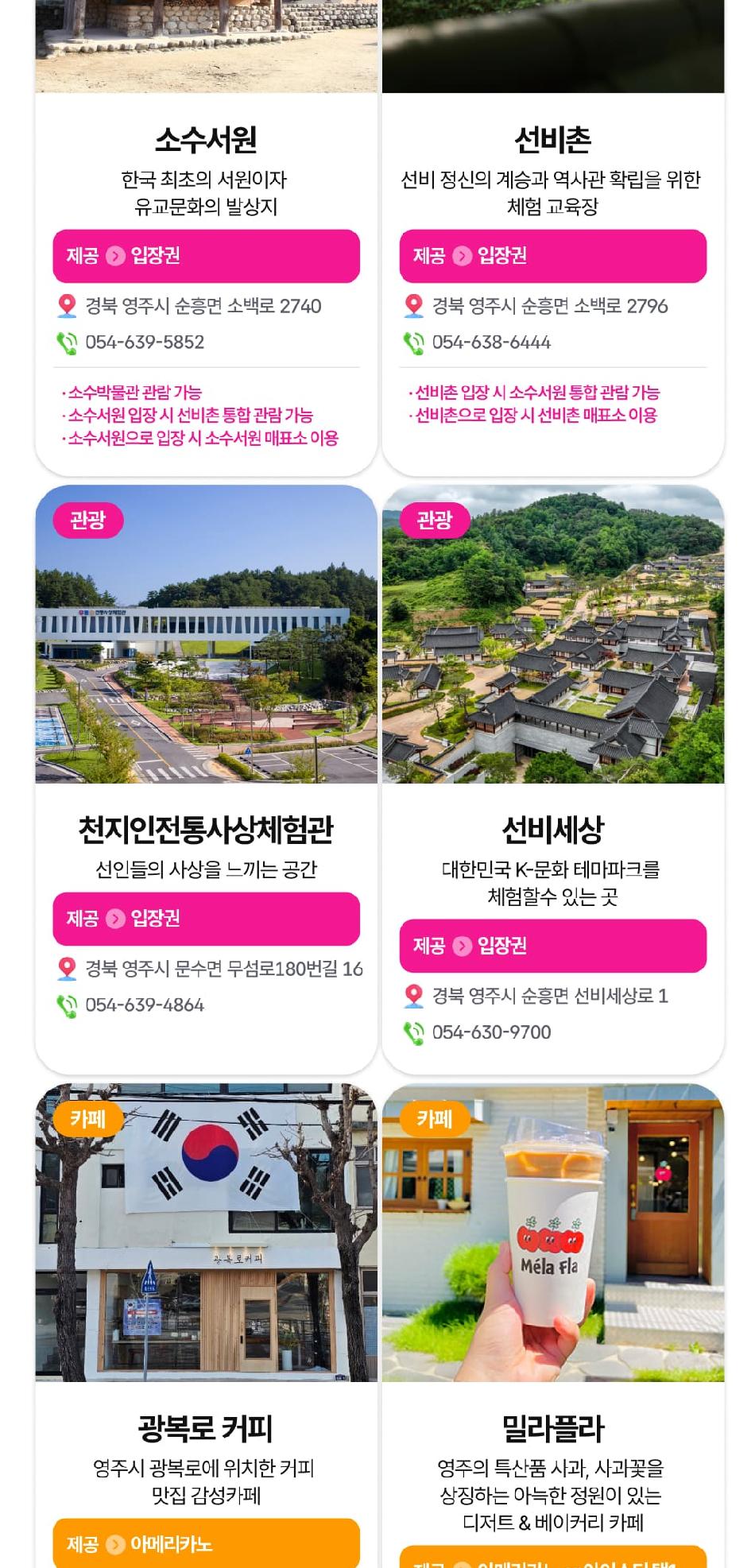 상품 상세 이미지 31