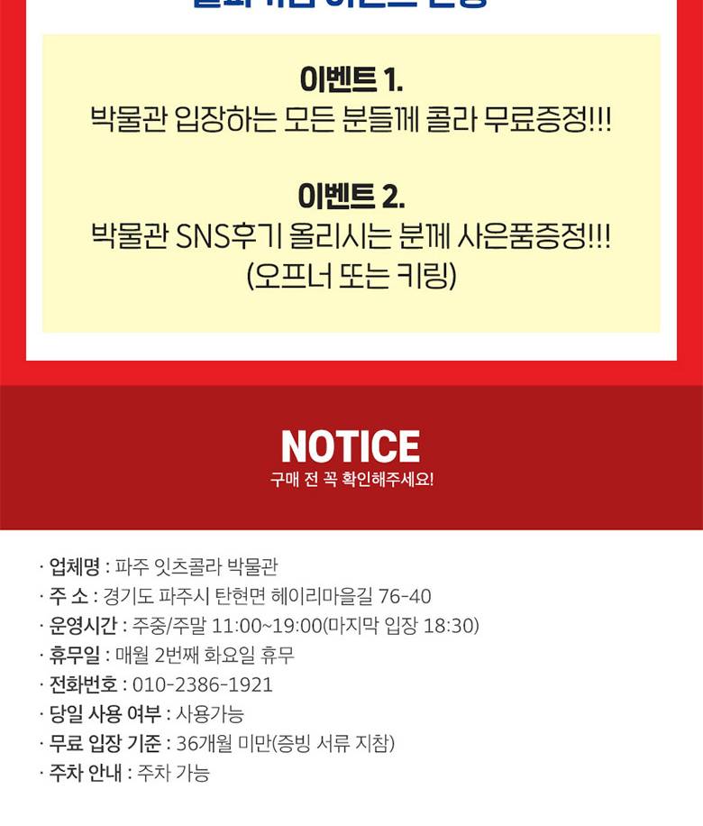 상품 상세 이미지 3