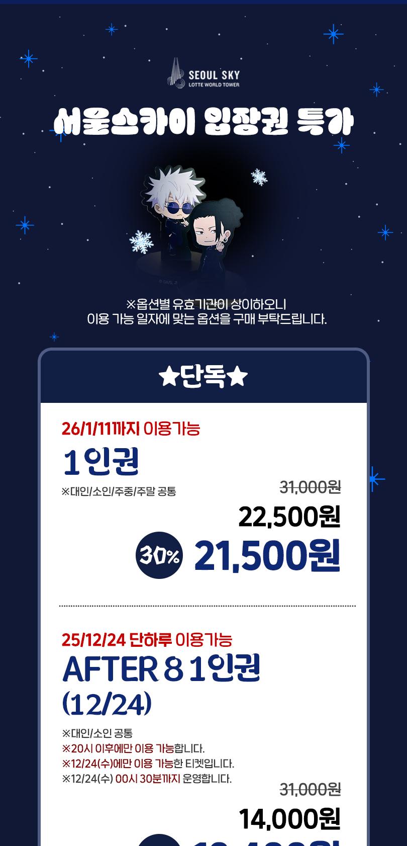 상품 상세 이미지 4