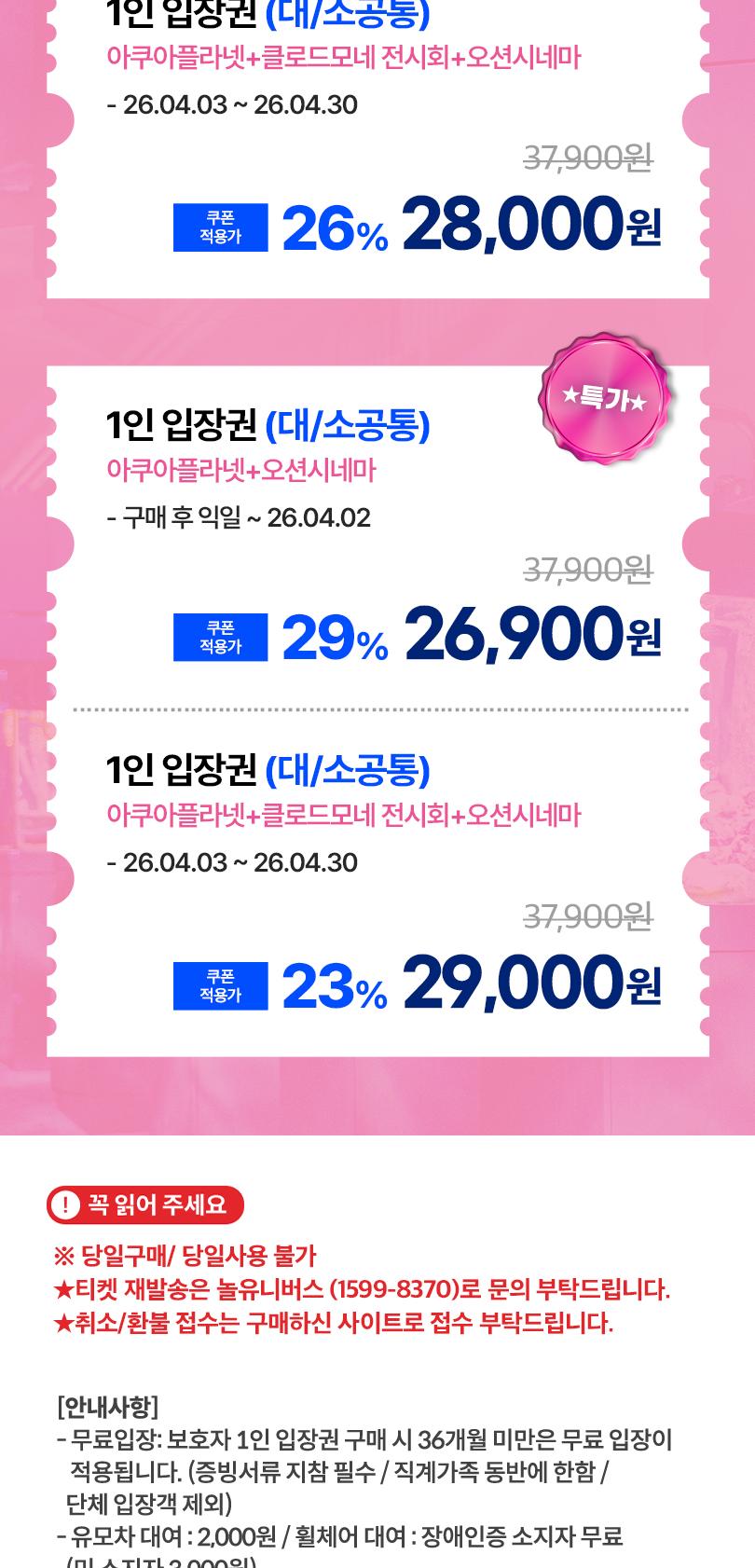 상품 상세 이미지 2