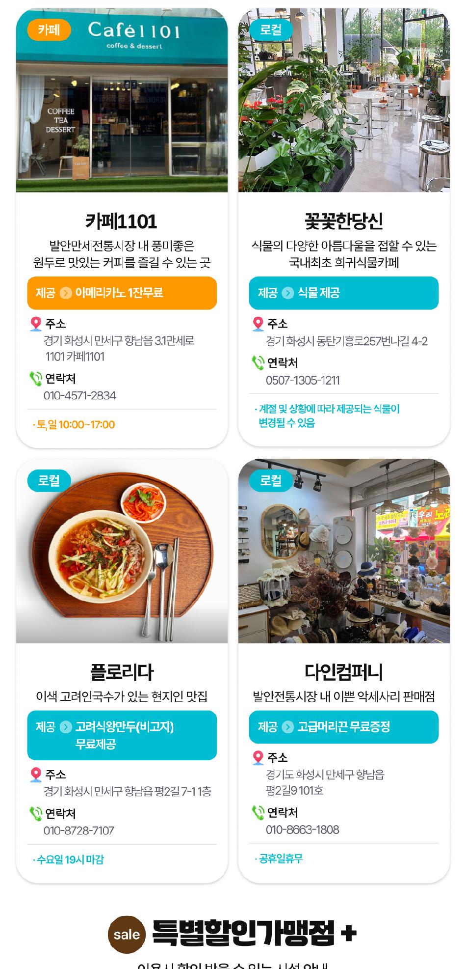 상품 상세 이미지 13