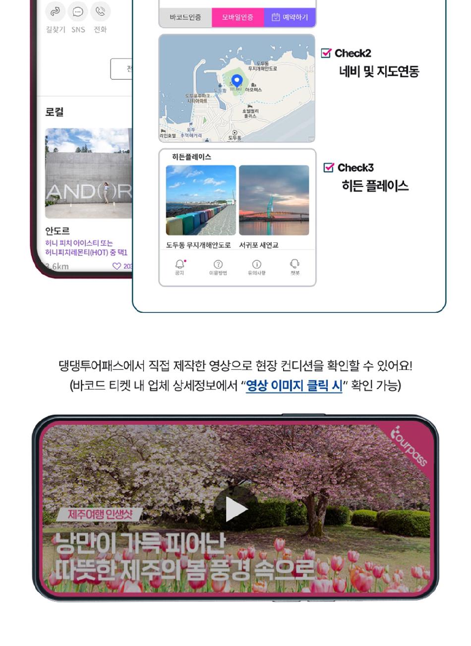 상품 상세 이미지 11