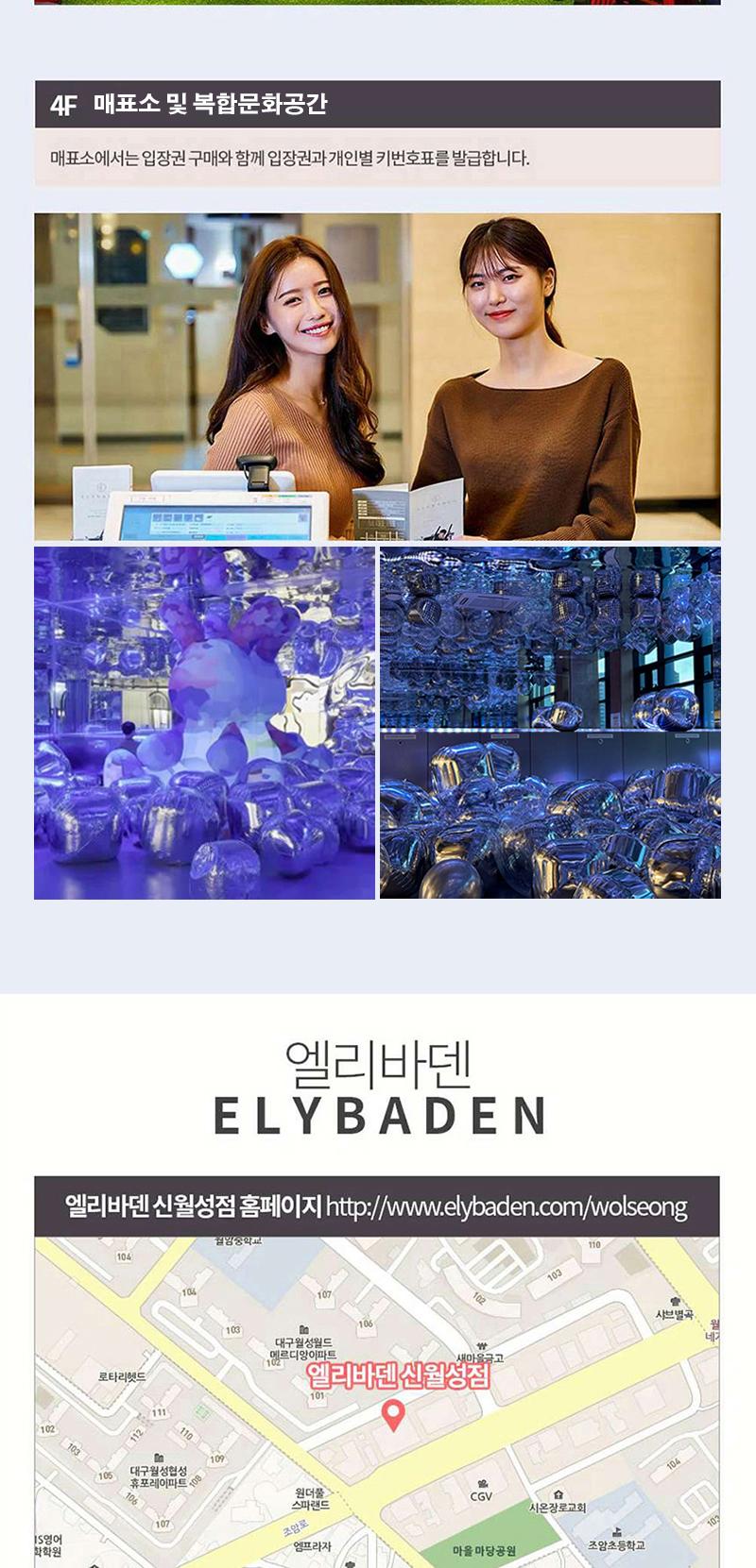 상품 상세 이미지 8