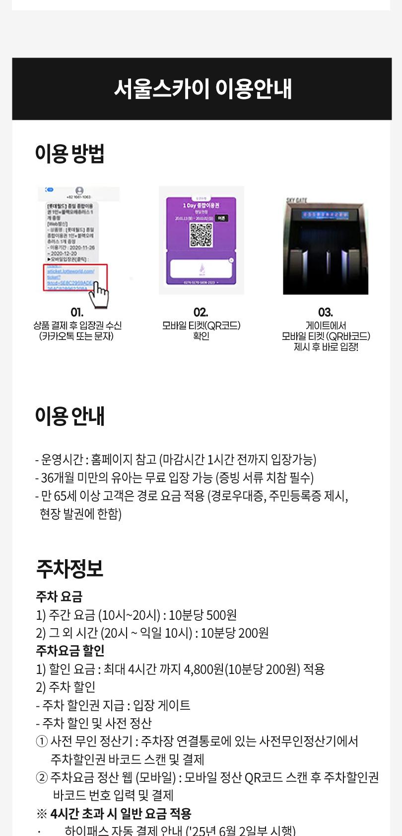 상품 상세 이미지 7