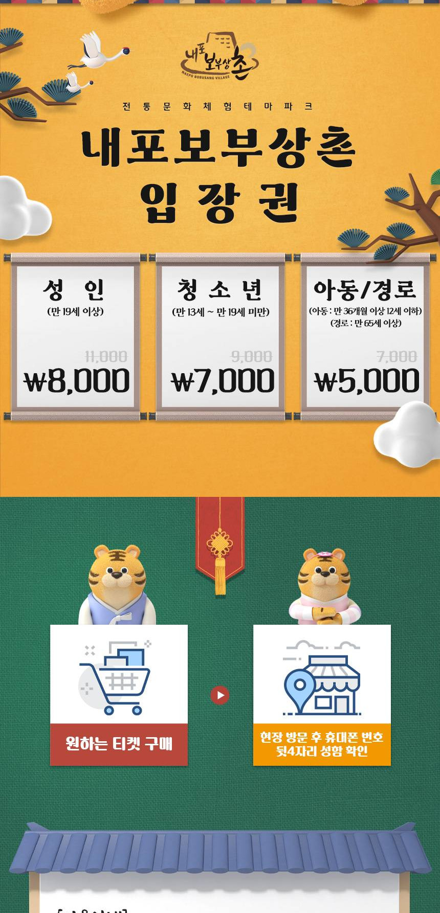 상품 상세 이미지 2