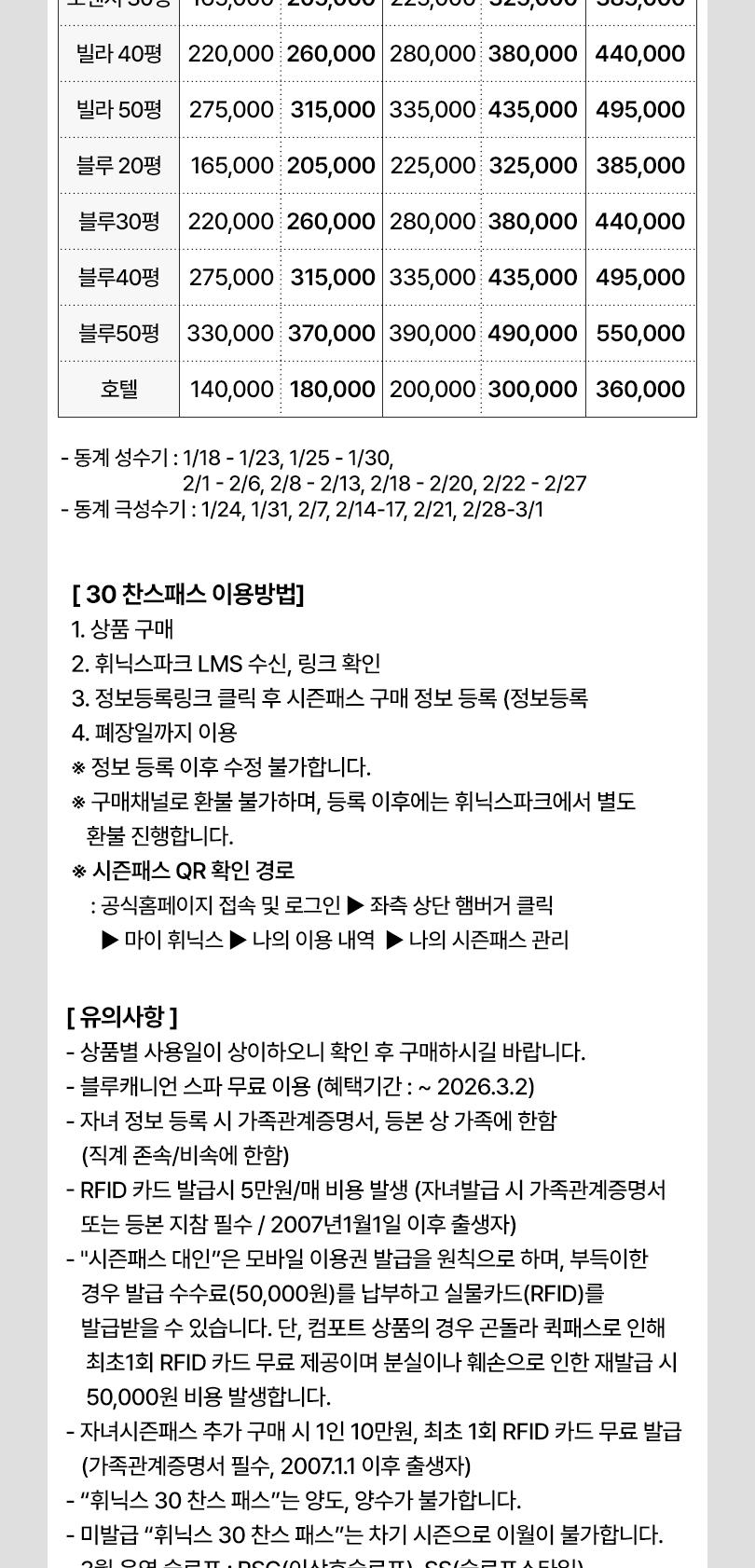 상품 상세 이미지 6