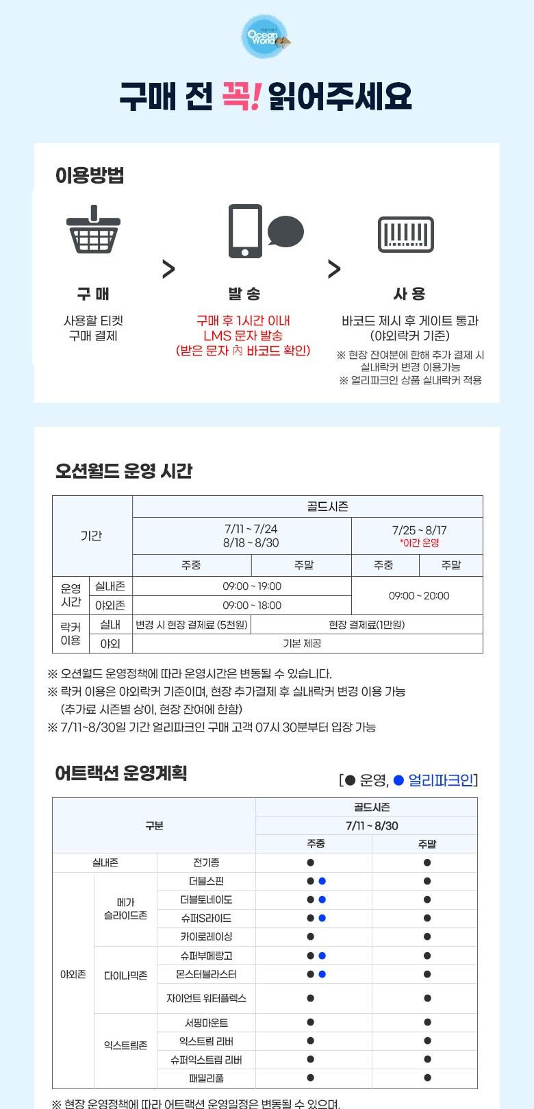 상품 상세 이미지 10
