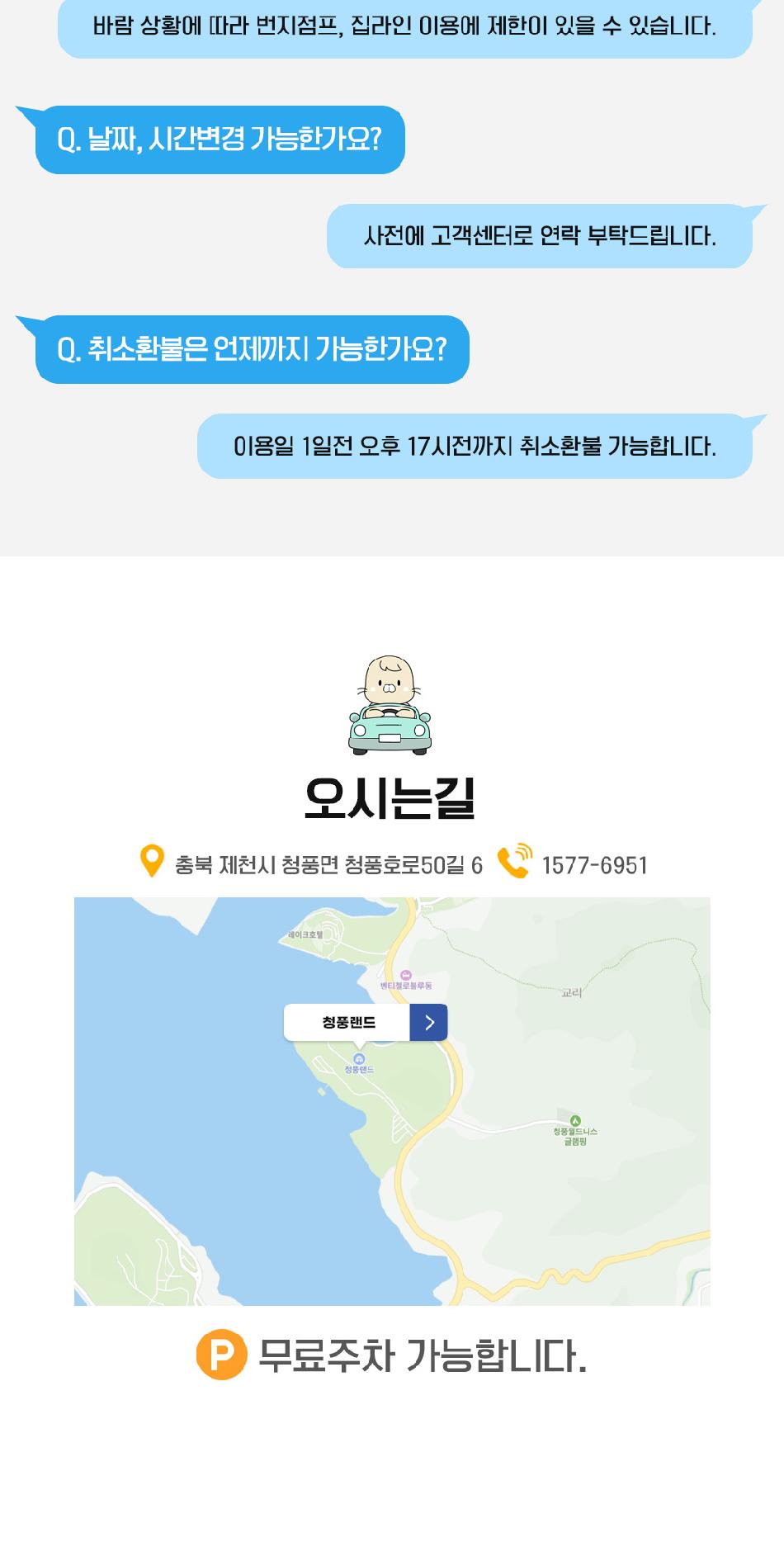 상품 상세 이미지 8