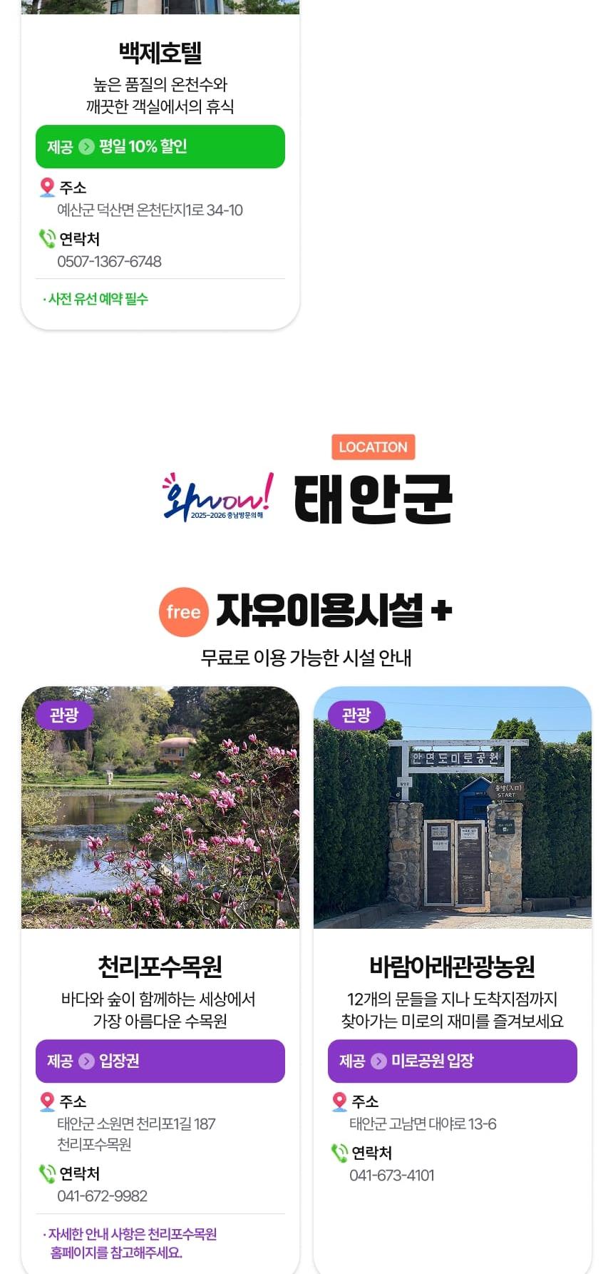 상품 상세 이미지 96