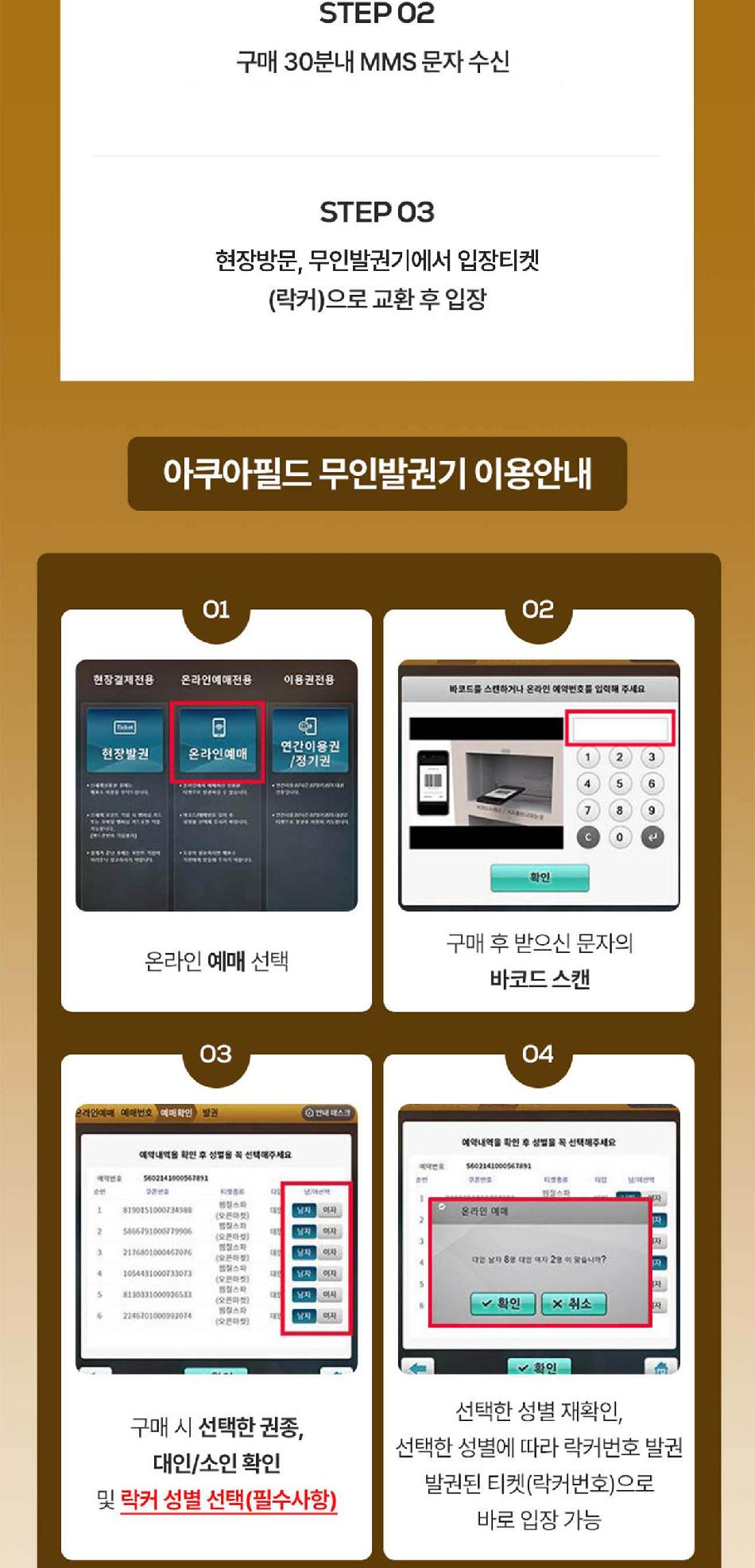 상품 상세 이미지 4