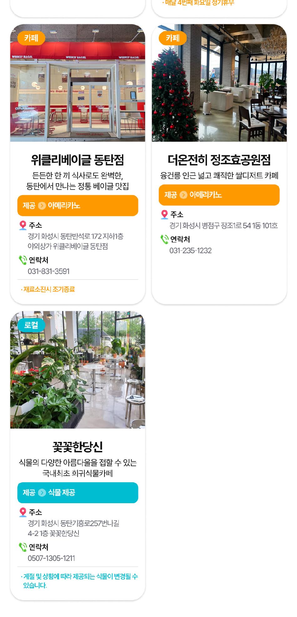 상품 상세 이미지 19