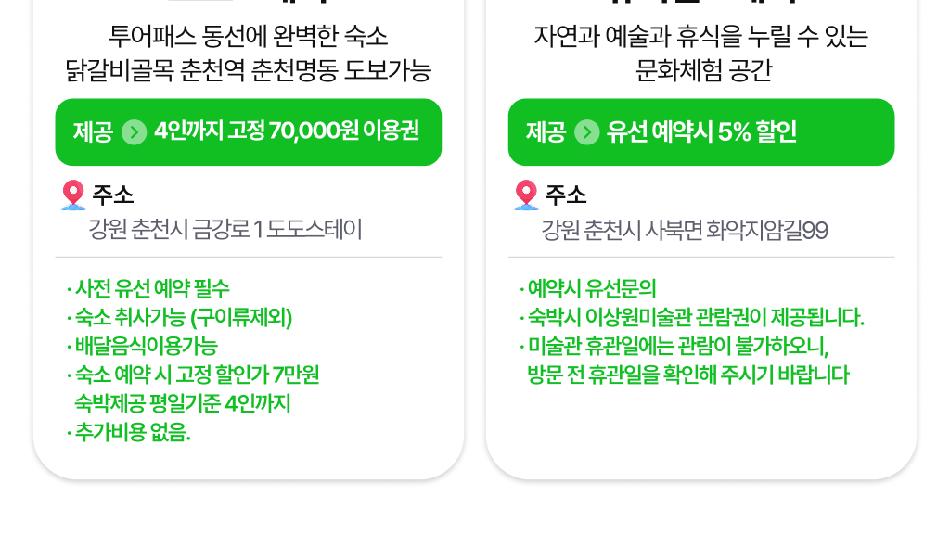 상품 상세 이미지 16