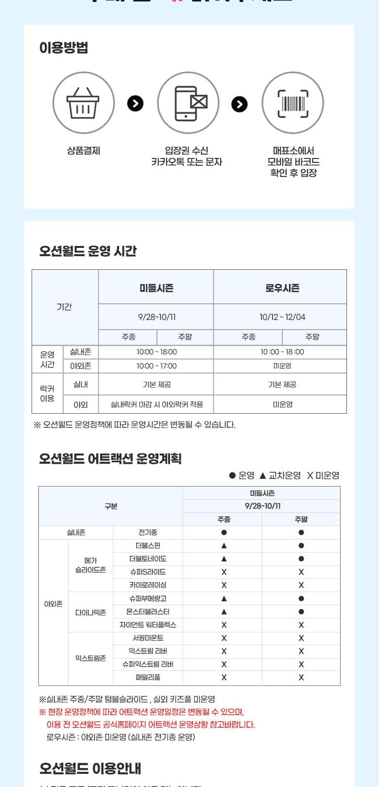 상품 상세 이미지 5