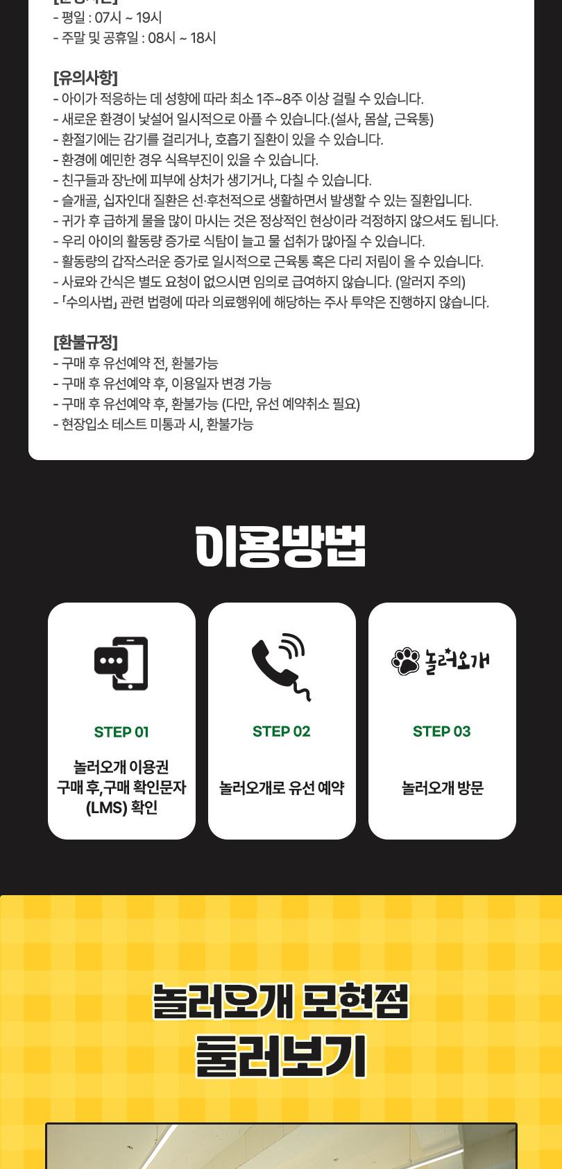 상품 상세 이미지 4