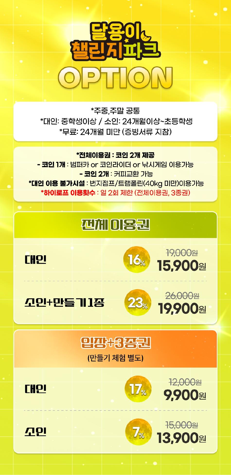 상품 상세 이미지 4