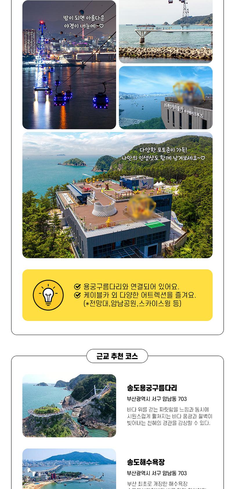 상품 상세 이미지 7