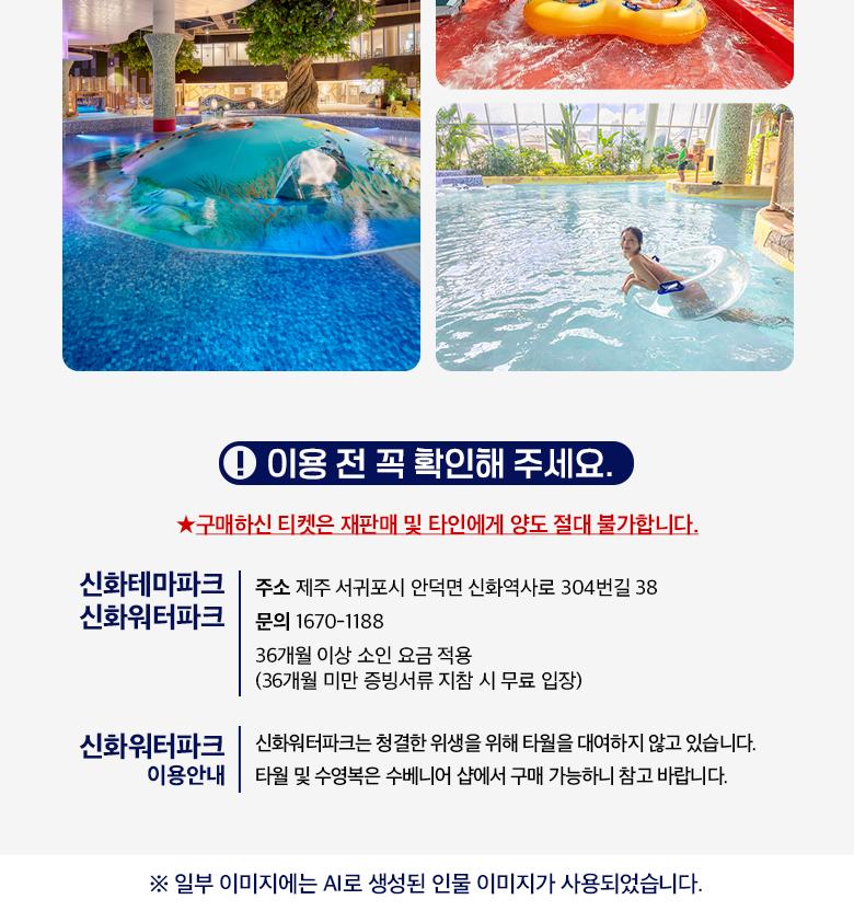 상품 상세 이미지 4