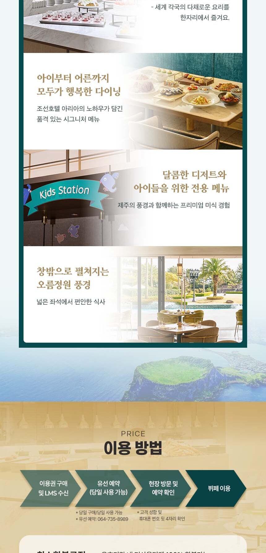 상품 상세 이미지 4